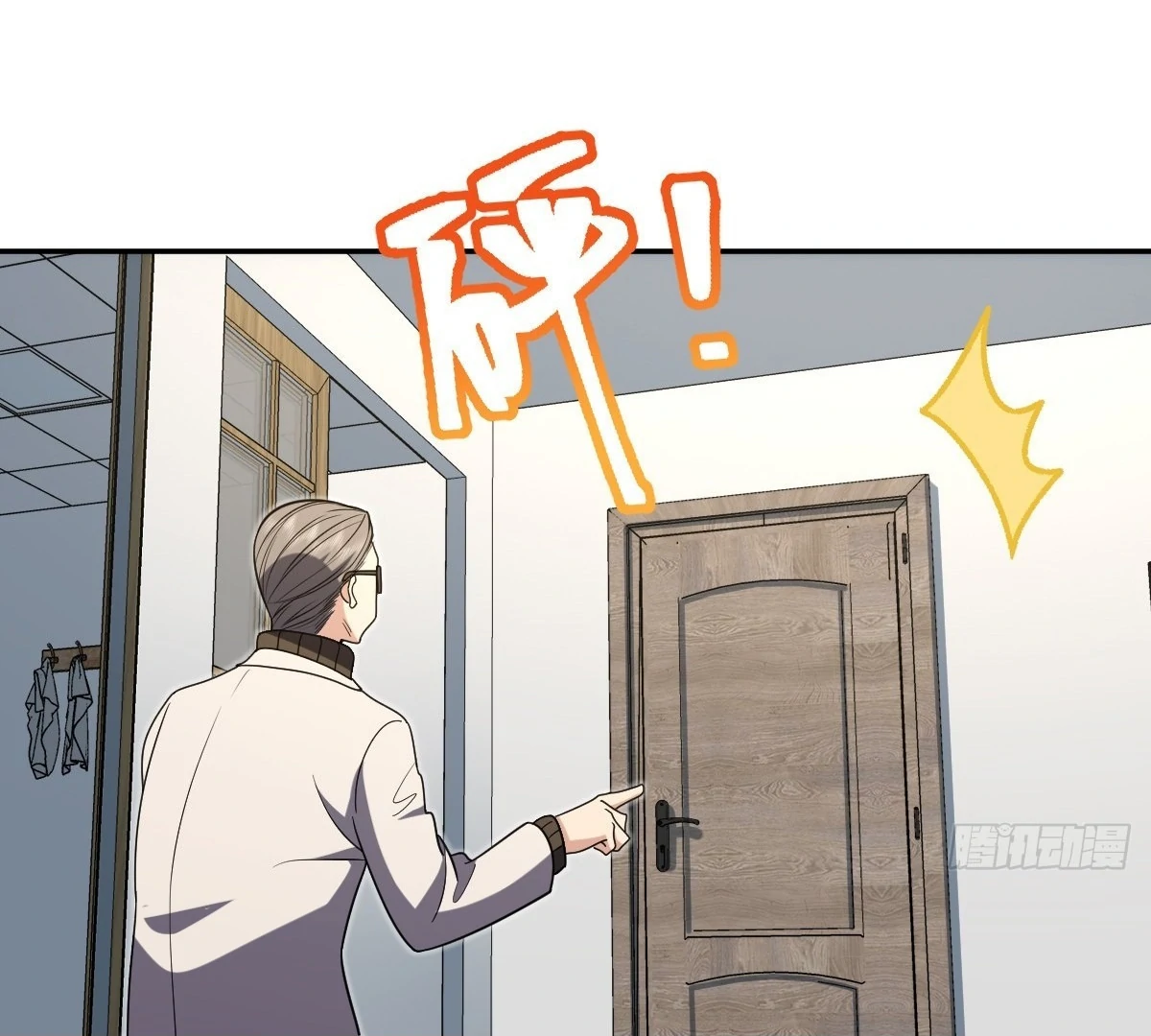 Page 10 of Chapter 393