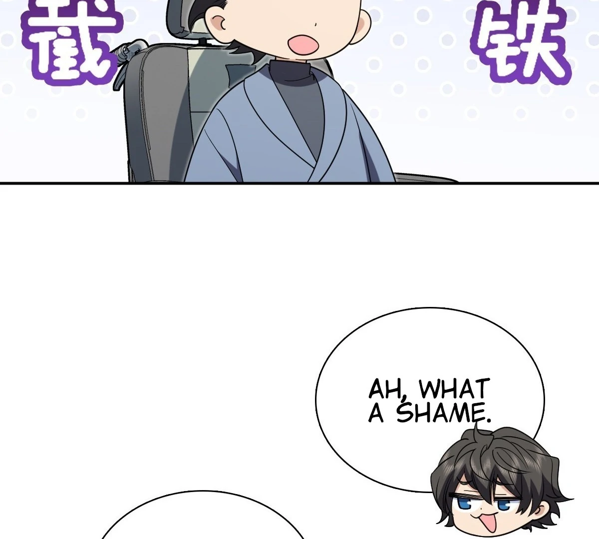 Page 51 of Chapter 393