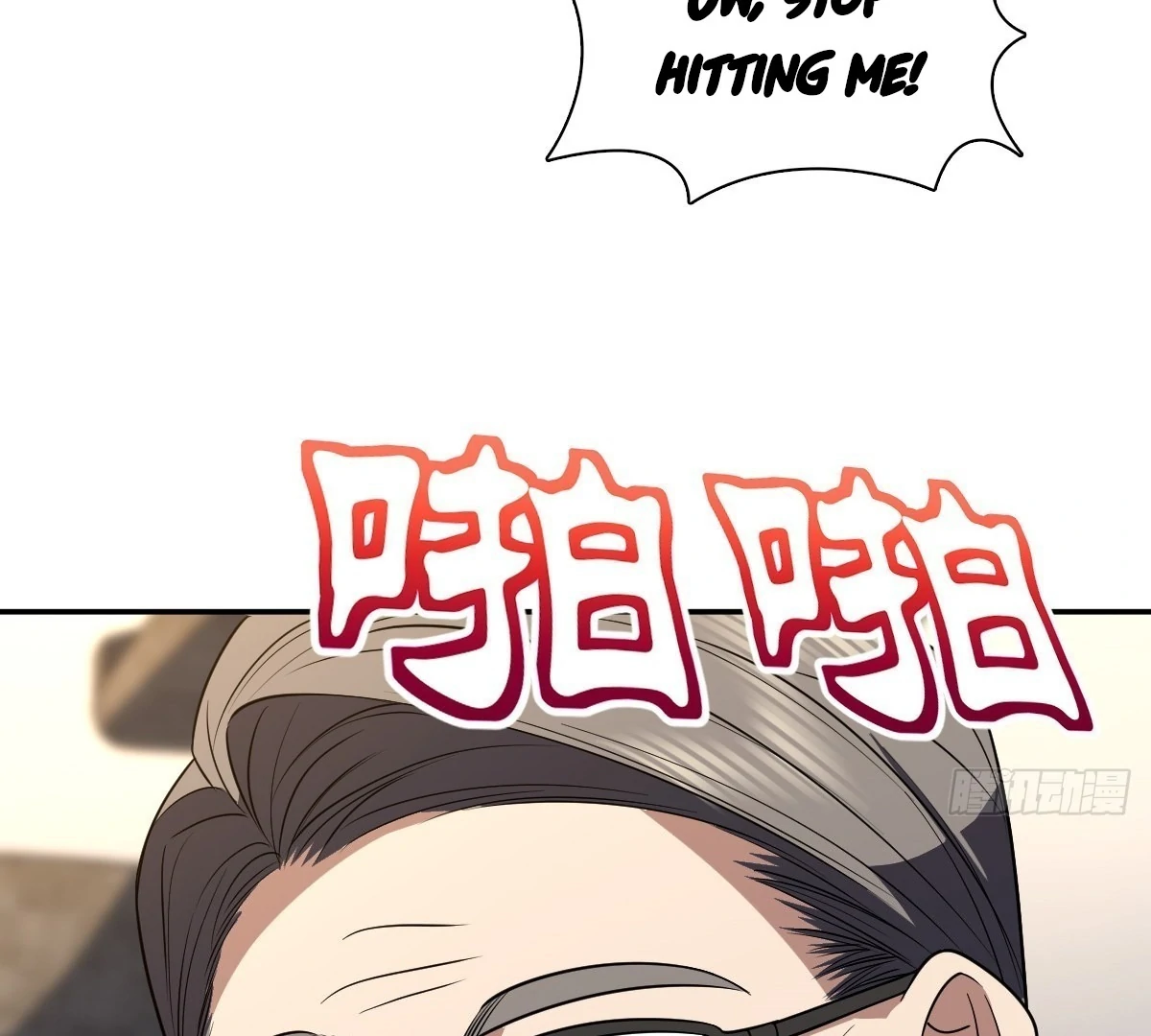 Page 14 of Chapter 394