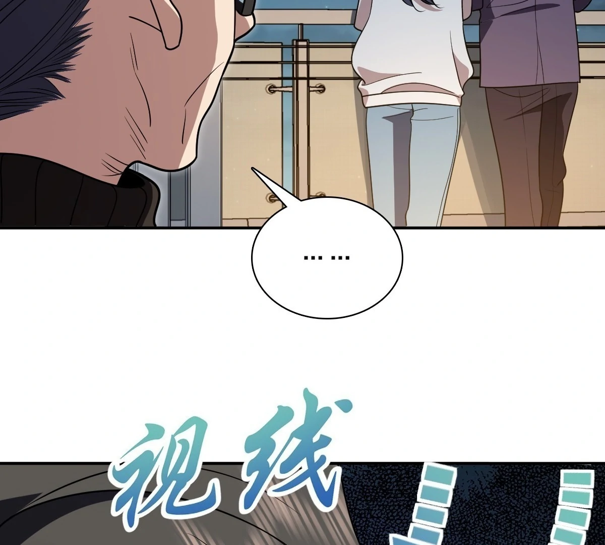 Page 25 of Chapter 394