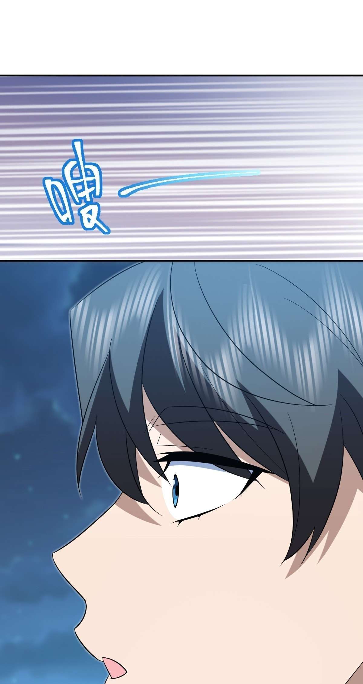 Page 23 of Chapter 395