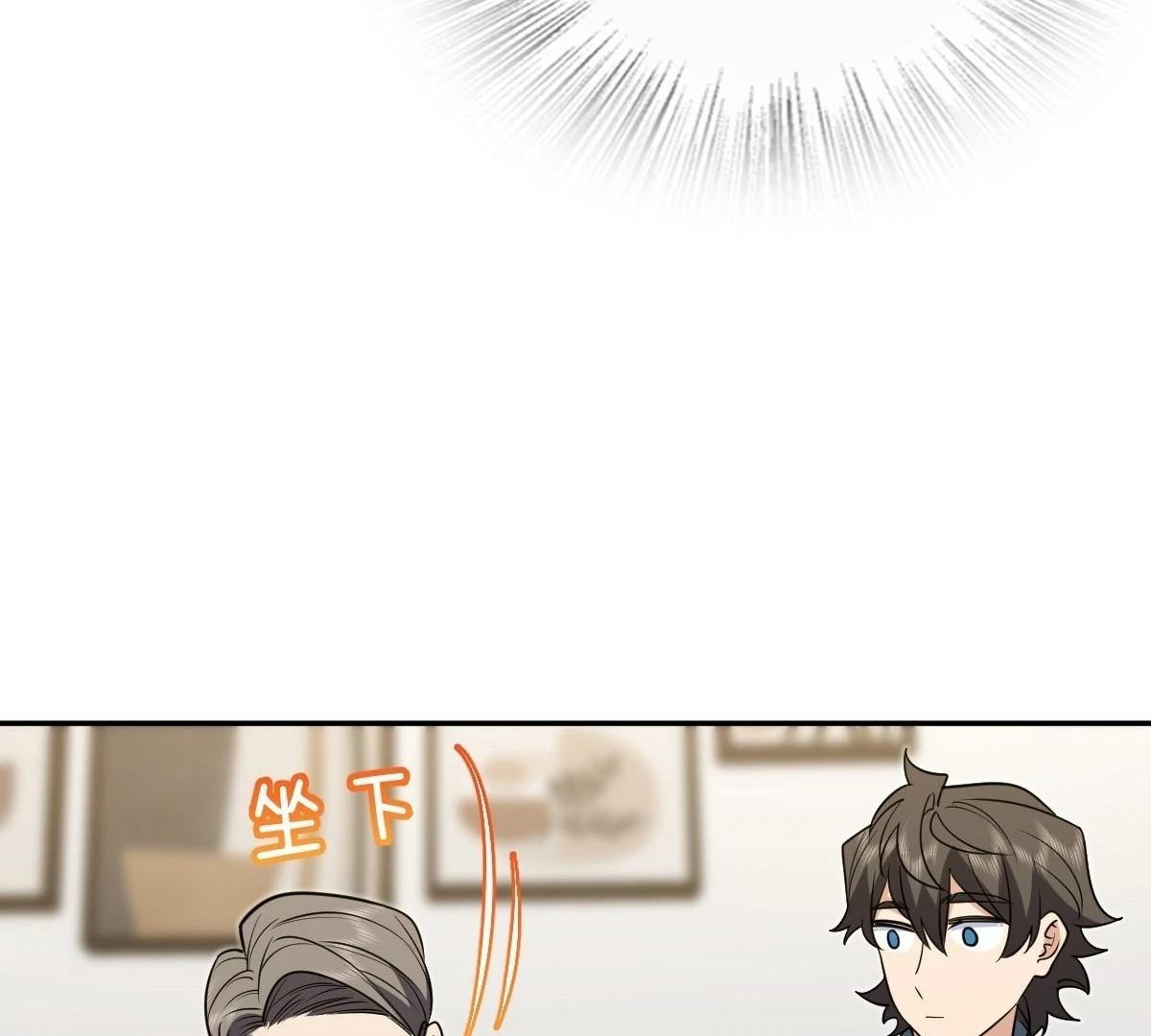 Page 32 of Chapter 397