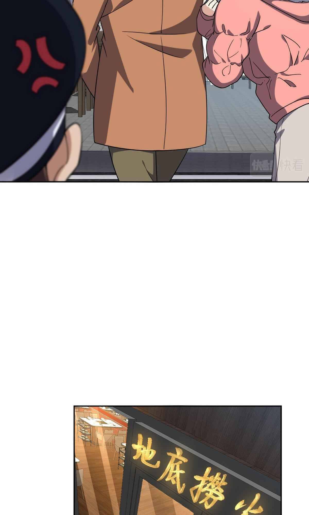 Page 20 of Chapter 48