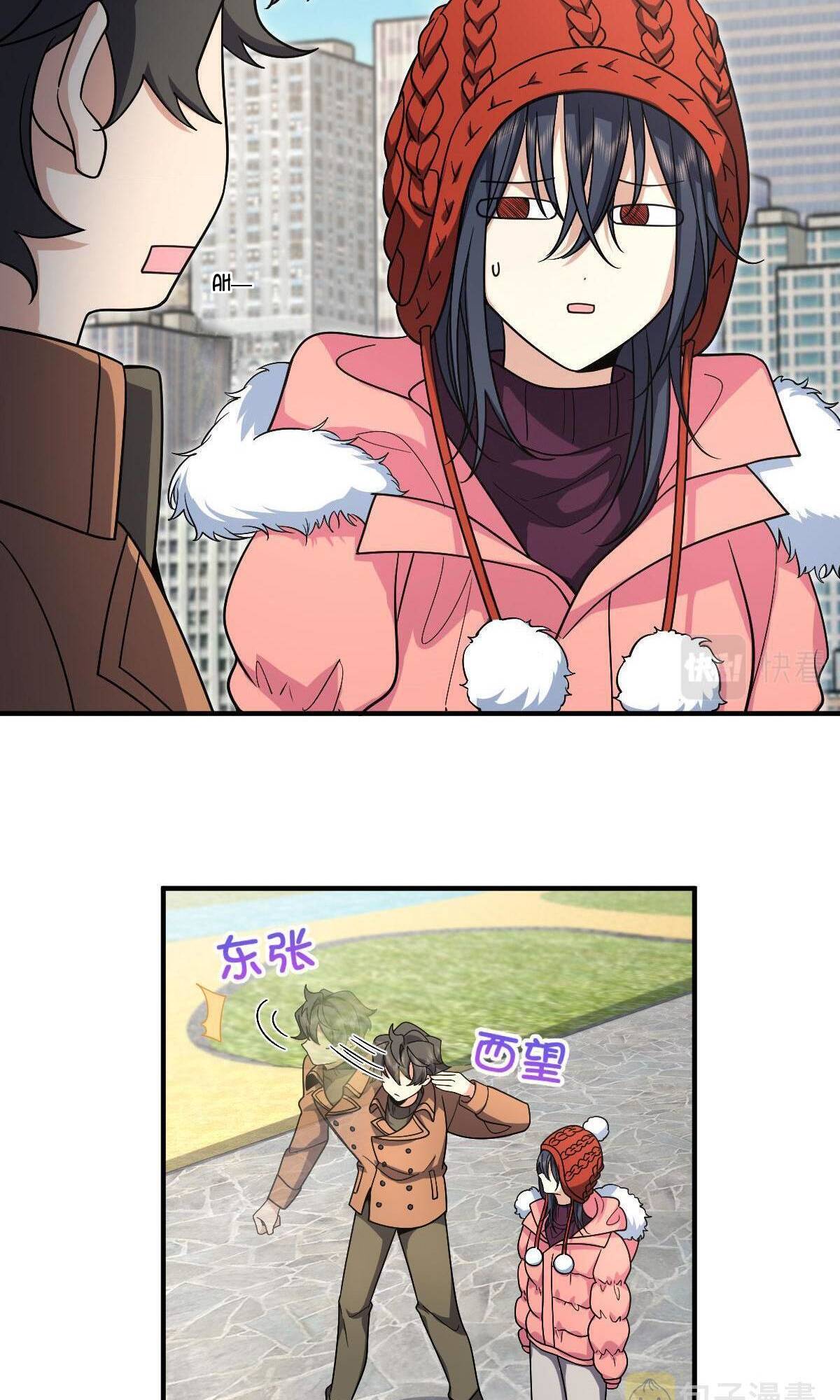 Page 5 of Chapter 49