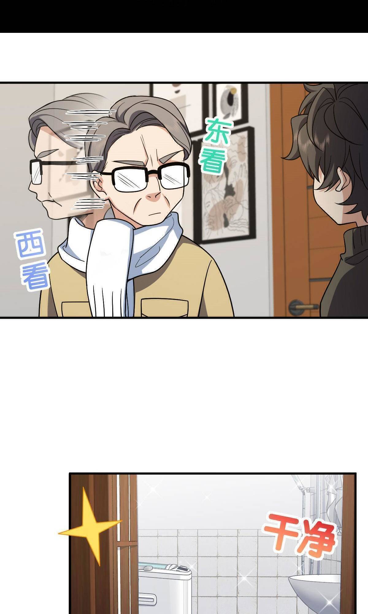 Page 35 of Chapter 49