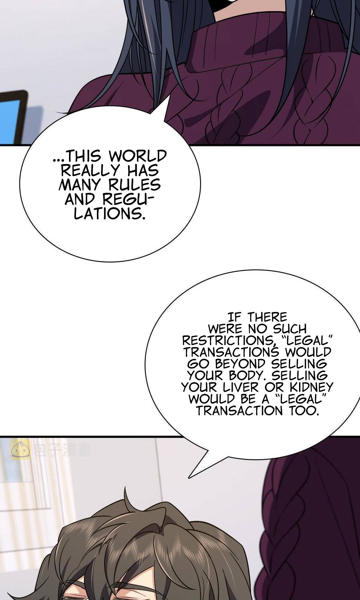 Page 17 of Chapter 51