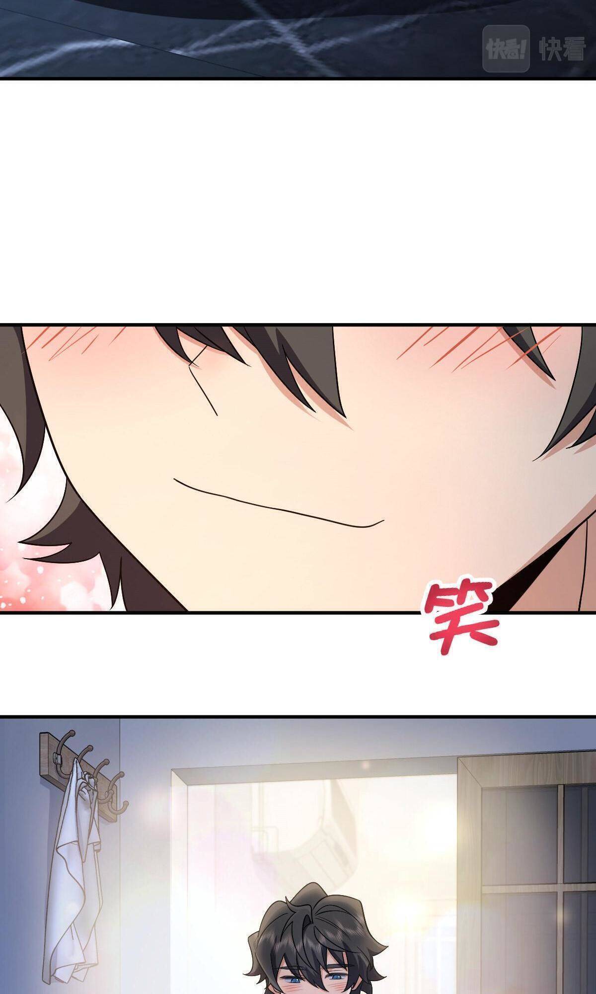 Page 26 of Chapter 51