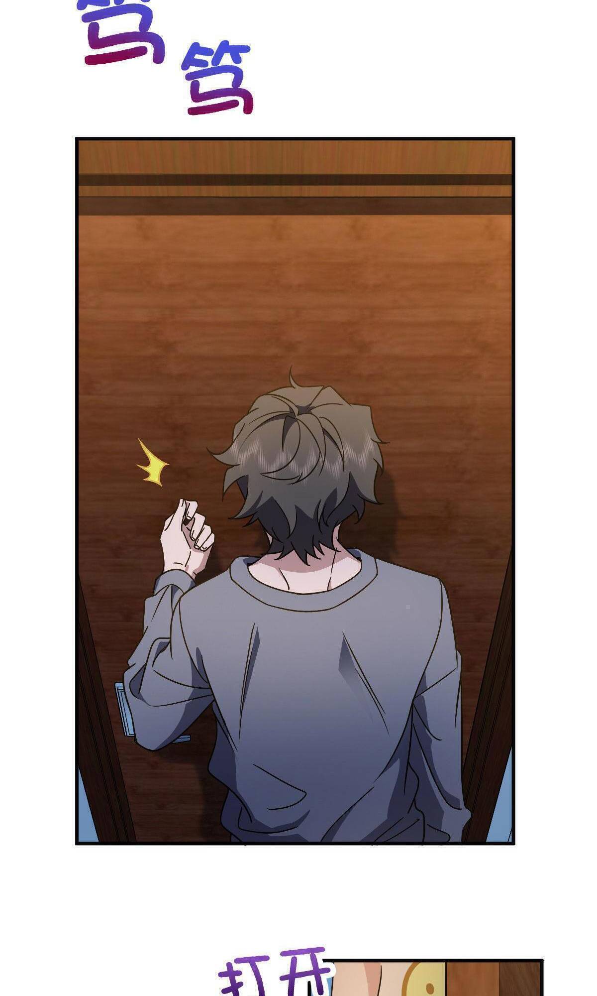 Page 2 of Chapter 64