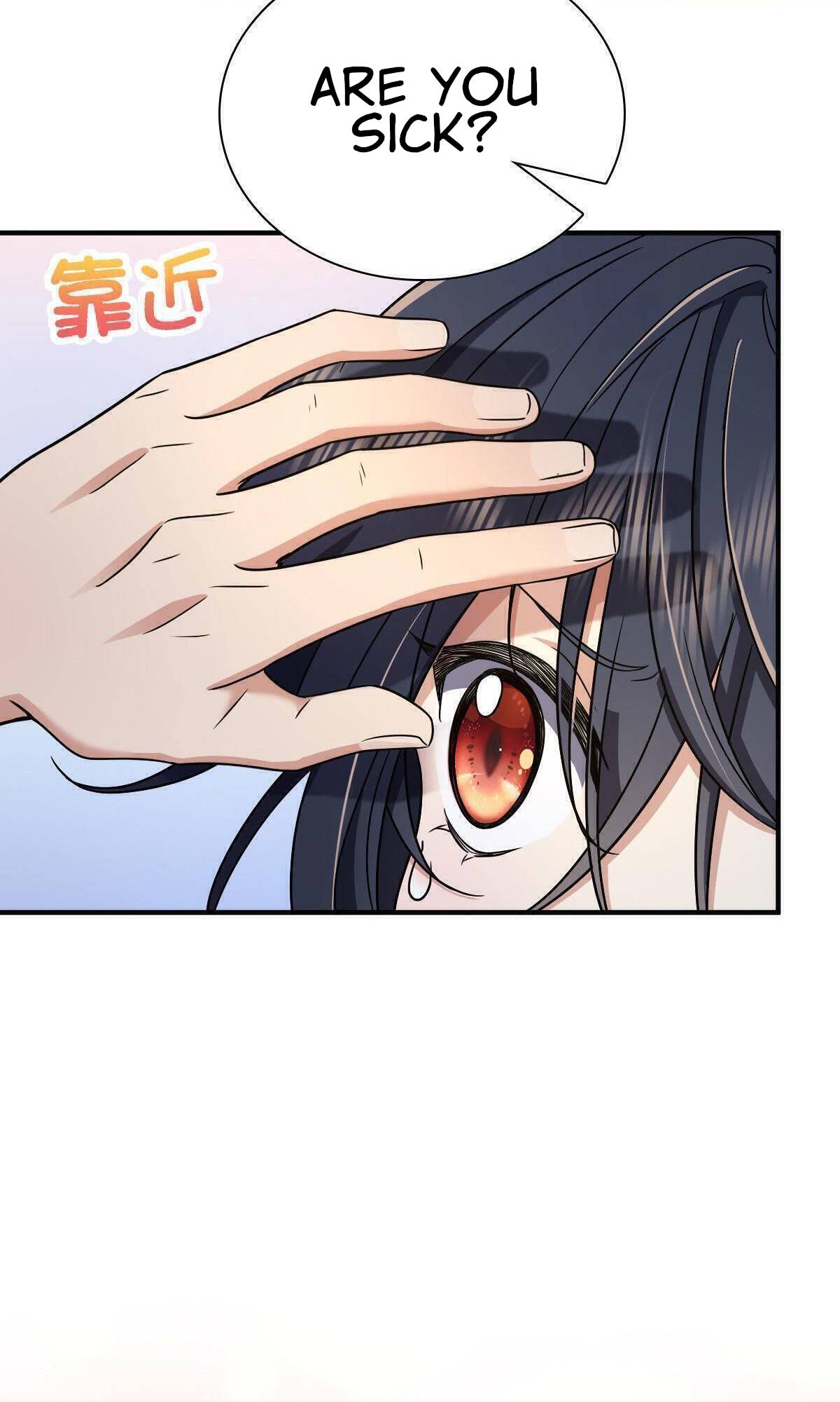Page 7 of Chapter 64