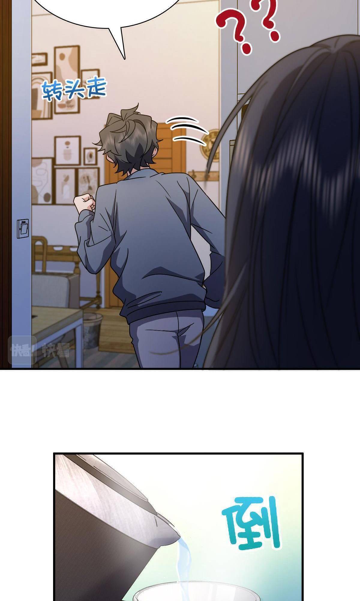 Page 11 of Chapter 64