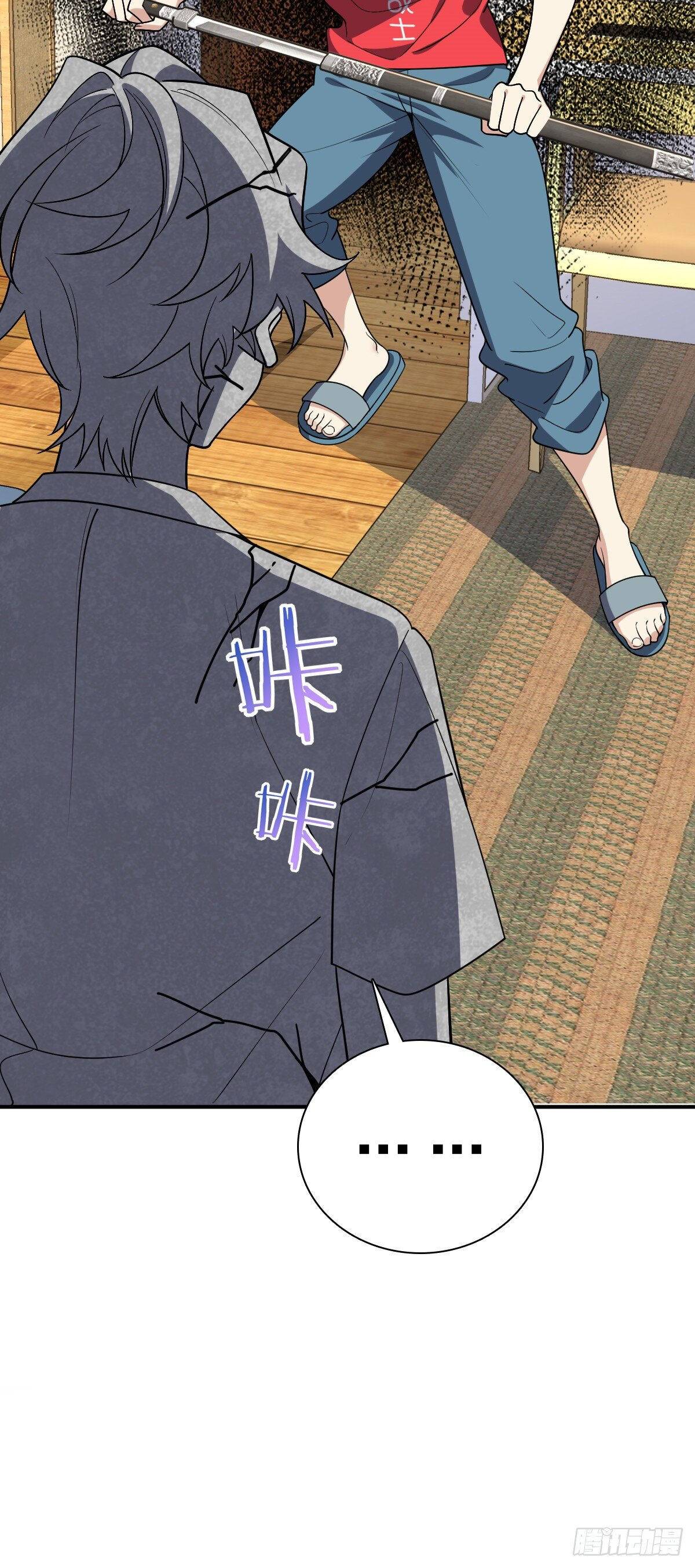 Page 12 of Chapter 7