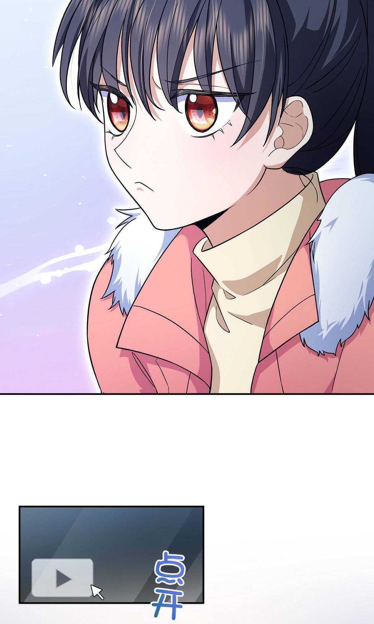 Page 11 of Chapter 76