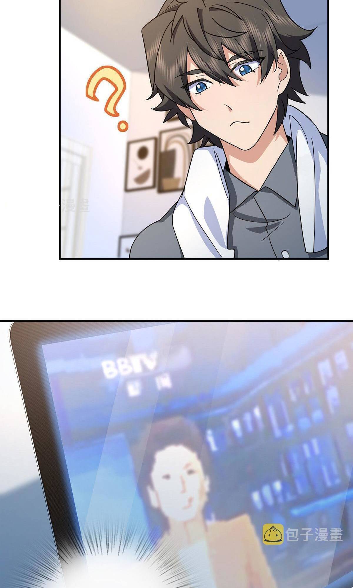Page 18 of Chapter 76