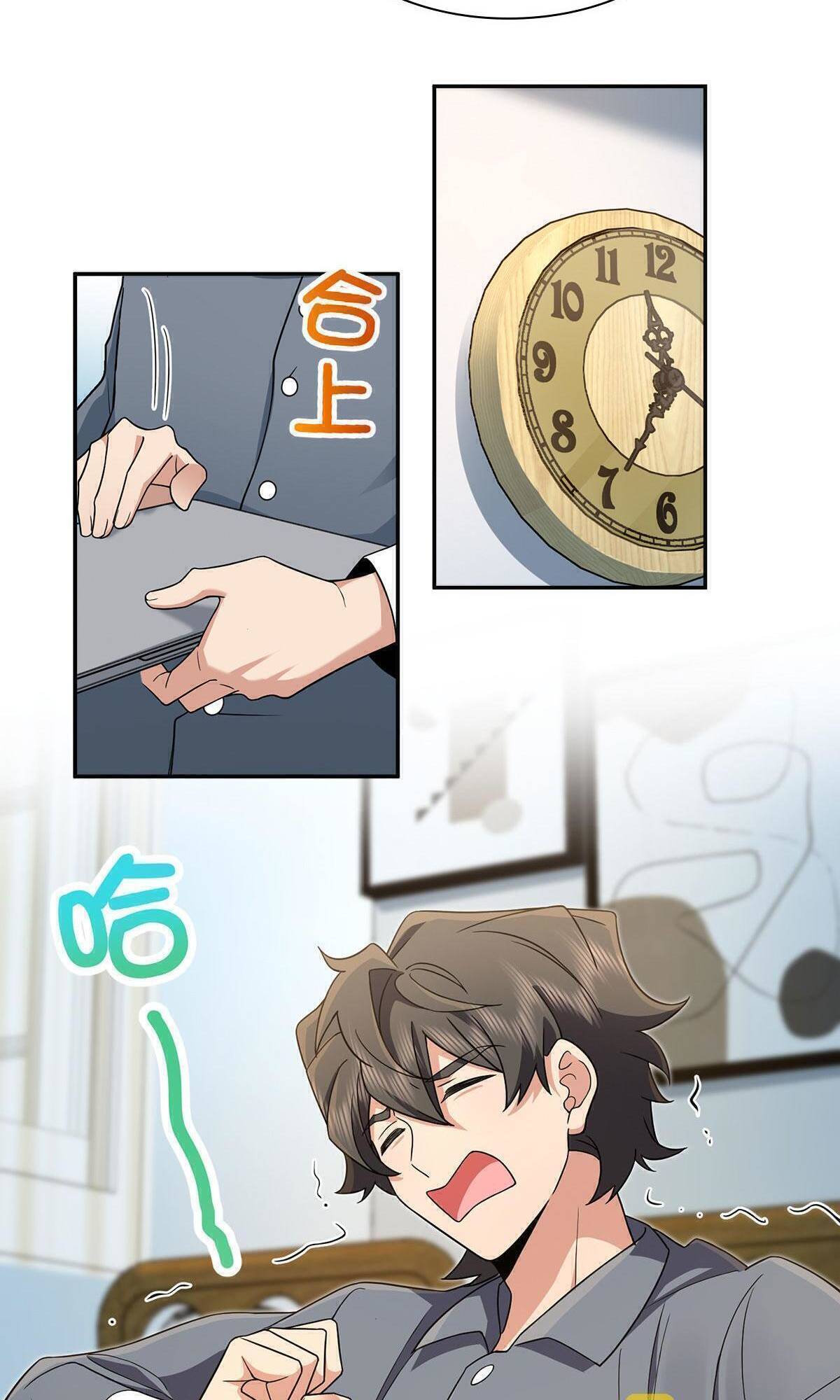 Page 20 of Chapter 76