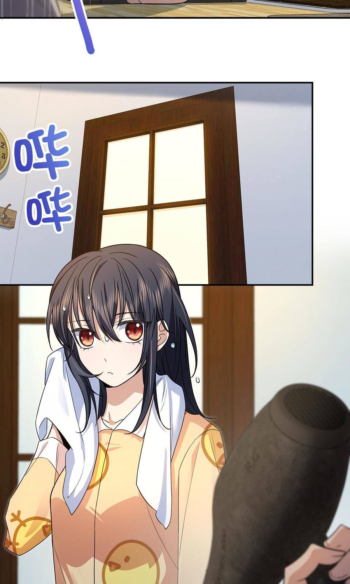 Page 28 of Chapter 76