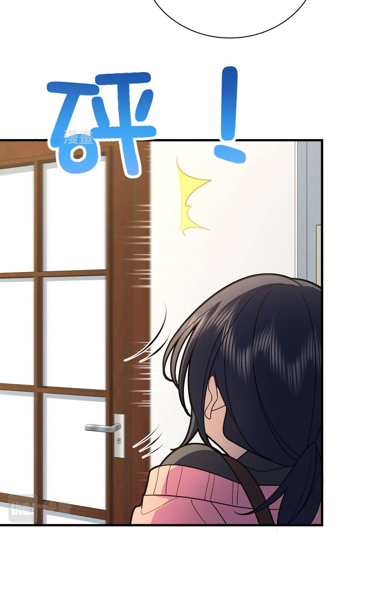 Page 7 of Chapter 80