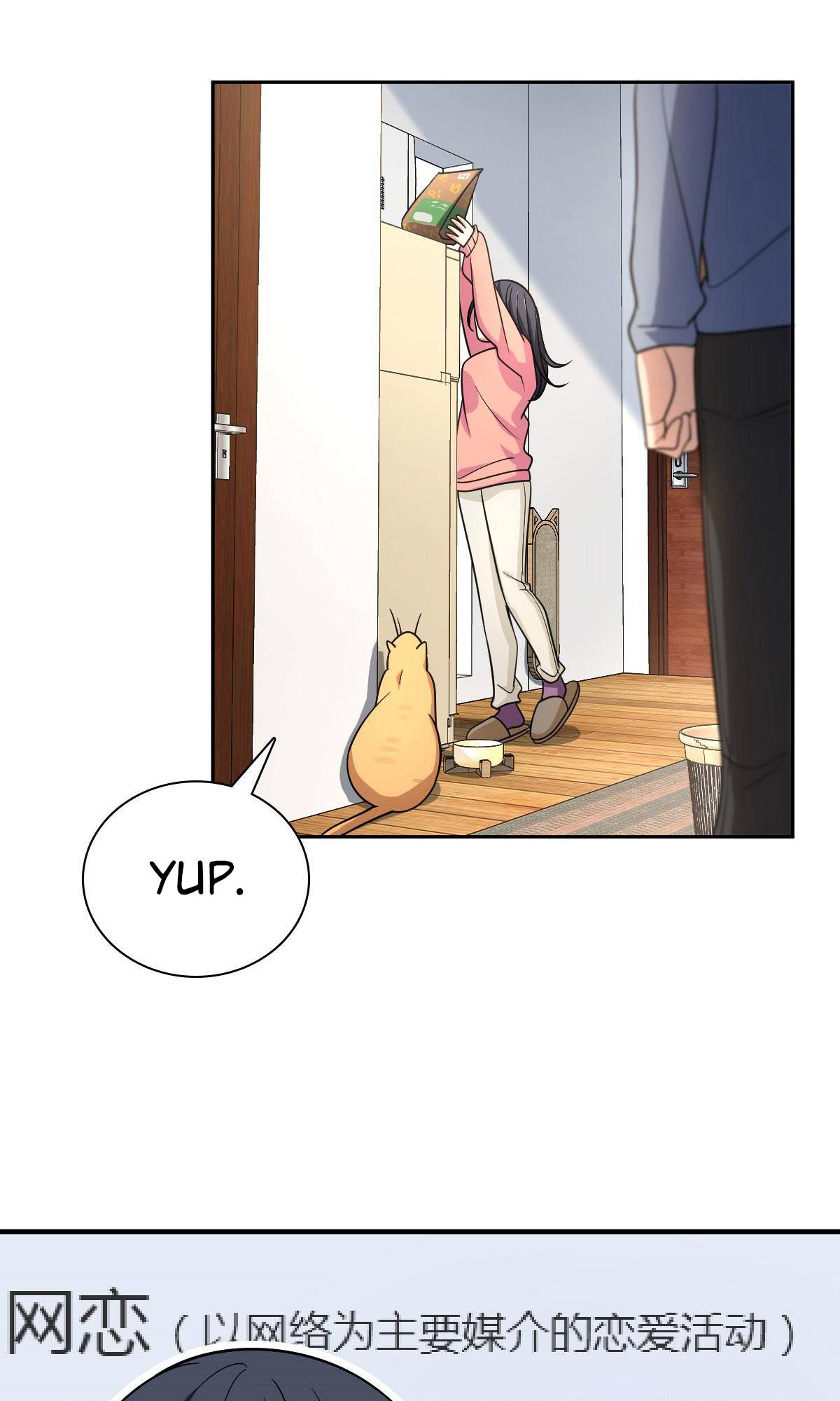 Page 13 of Chapter 82