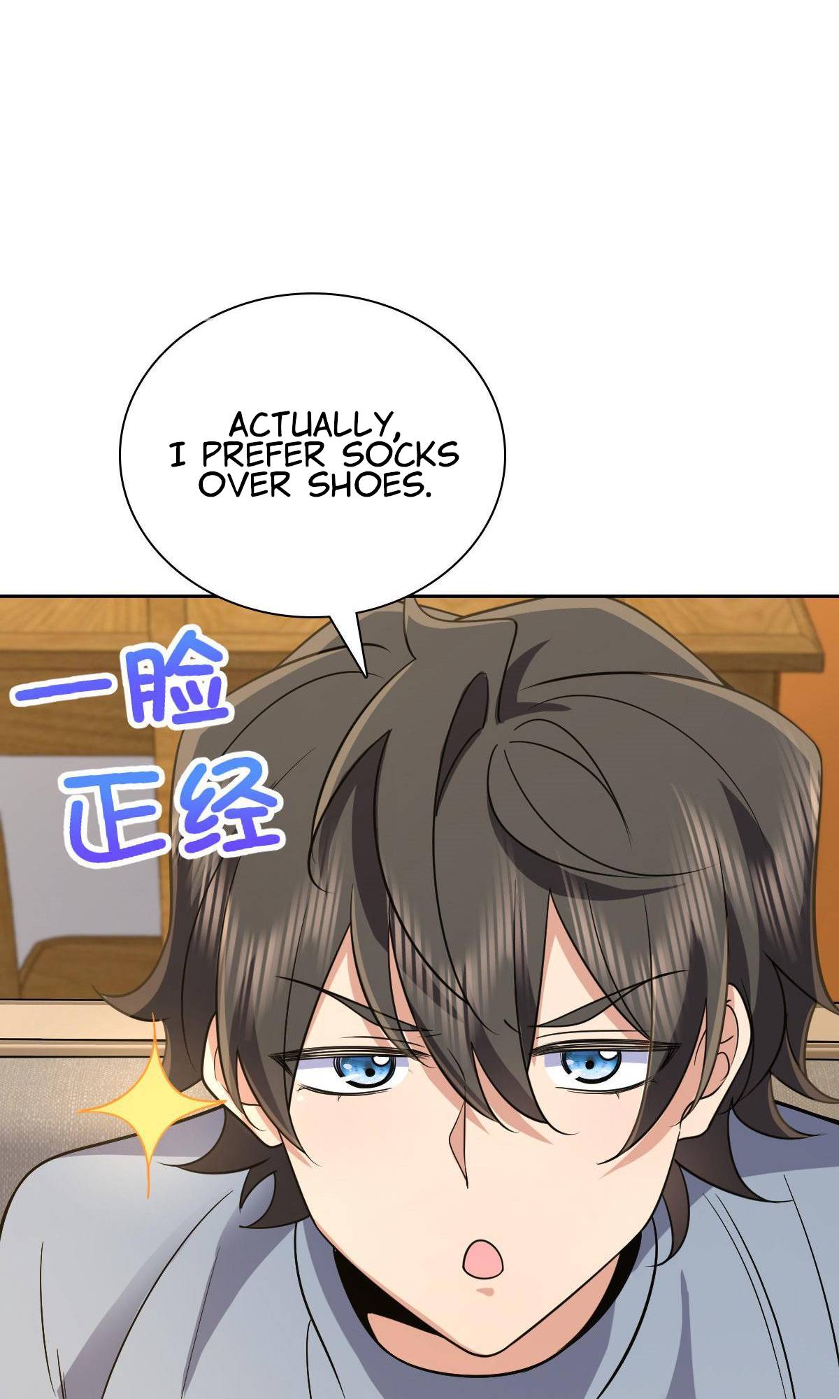Page 19 of Chapter 82