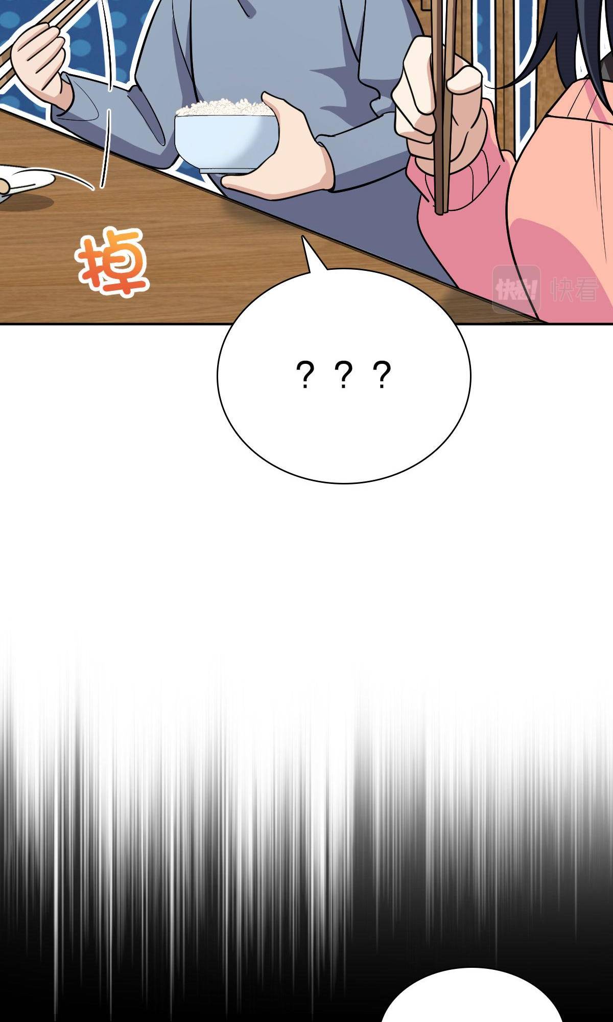 Page 34 of Chapter 82