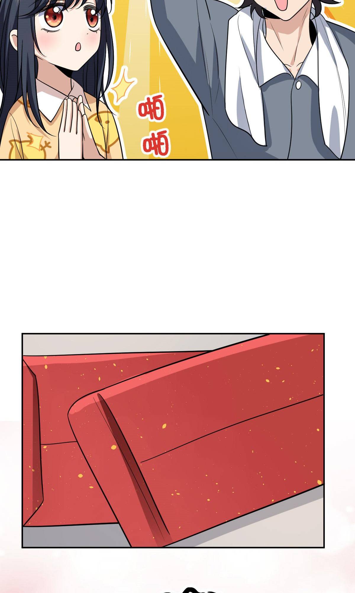 Page 48 of Chapter 82