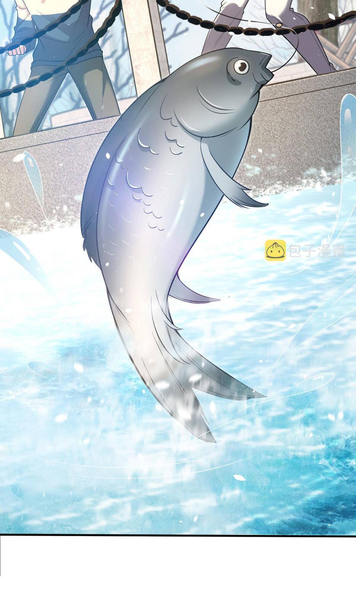 Page 12 of Chapter 86
