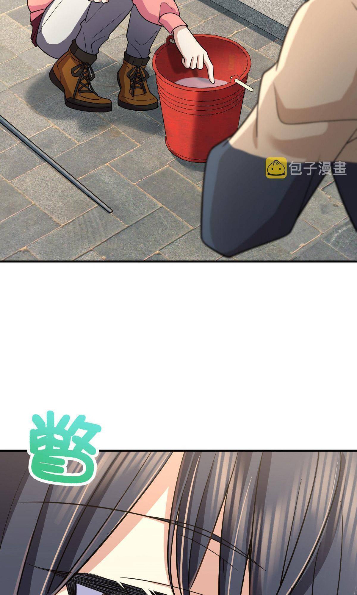Page 17 of Chapter 86