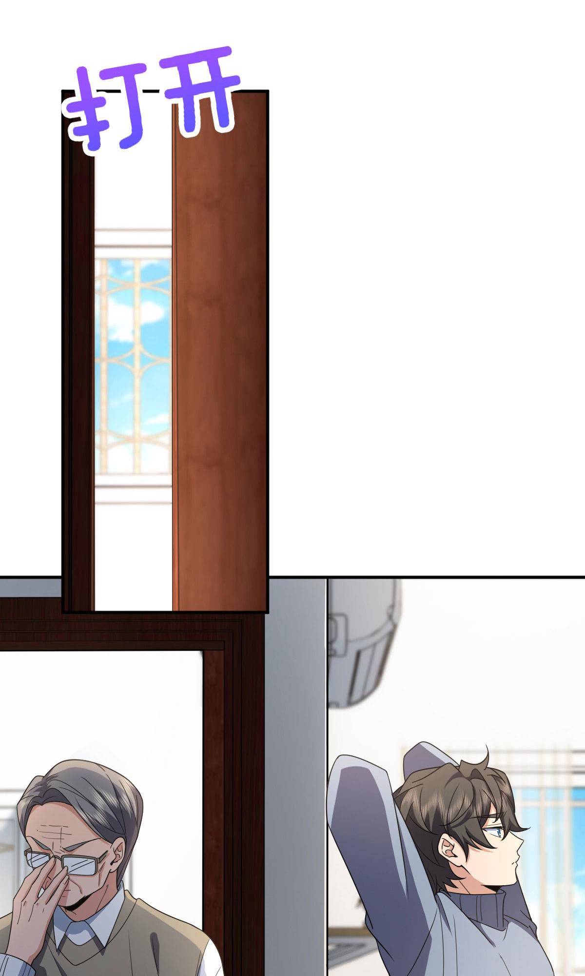 Page 2 of Chapter 89