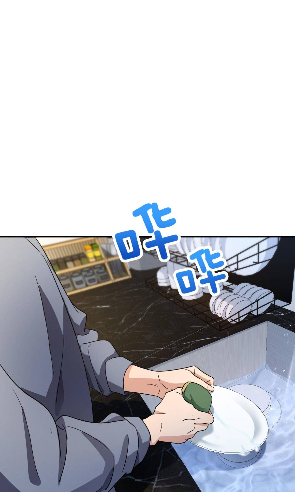 Page 29 of Chapter 89