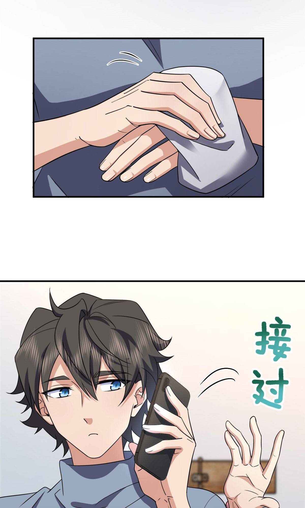 Page 36 of Chapter 89