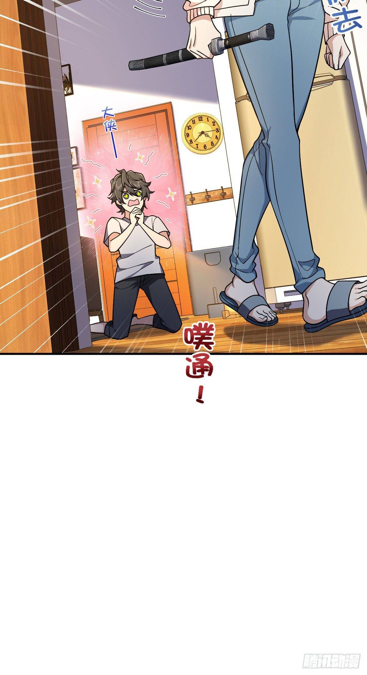 Page 25 of Chapter 9