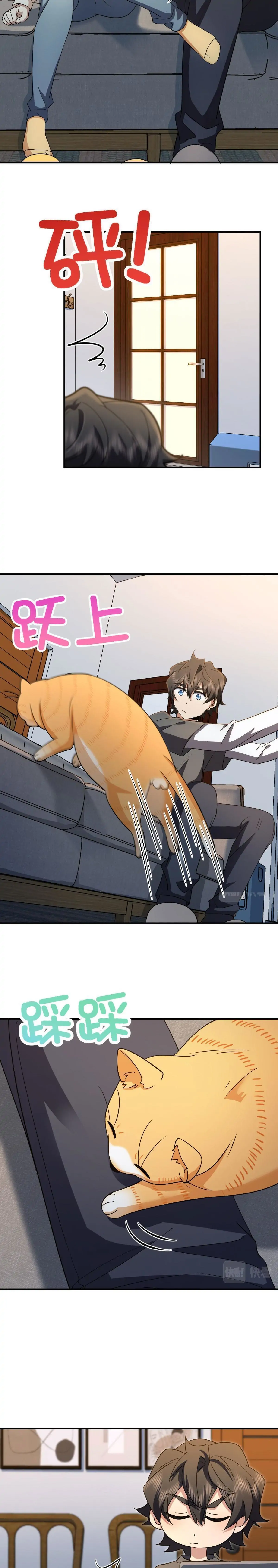 Page 7 of Chapter 98