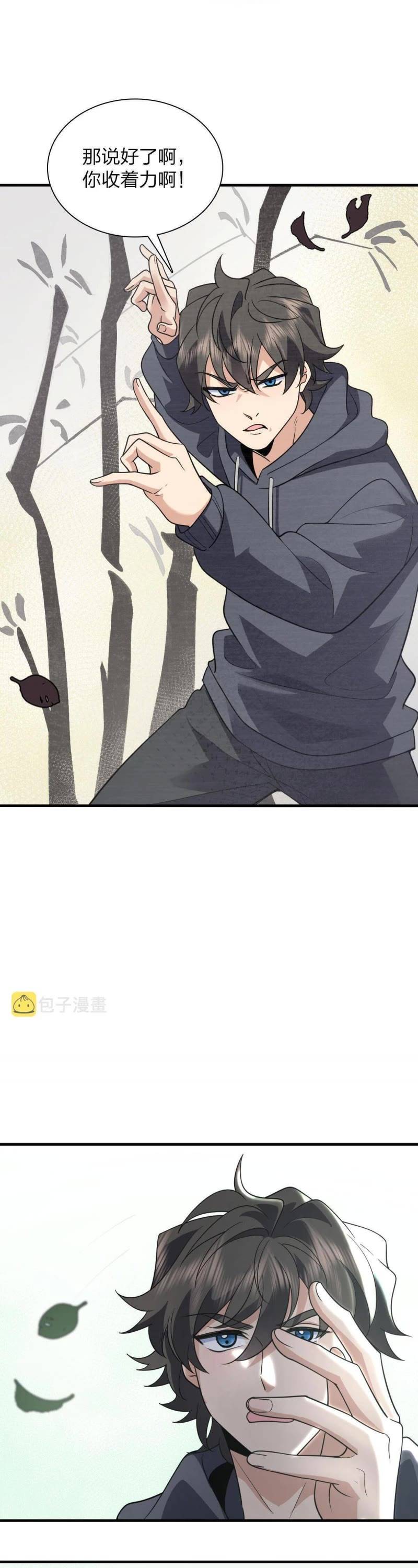 Page 13 of Chapter 99