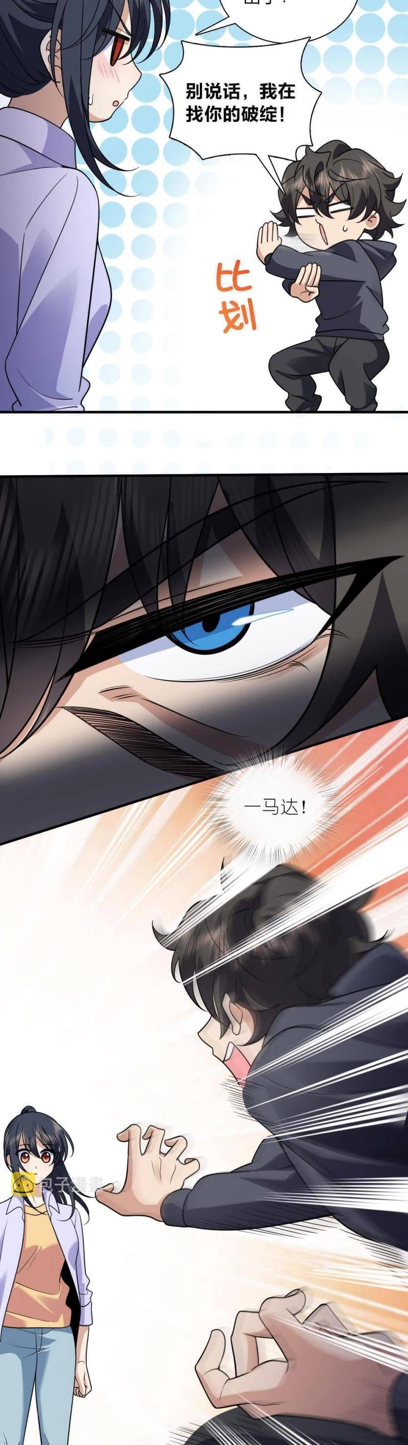 Page 15 of Chapter 99