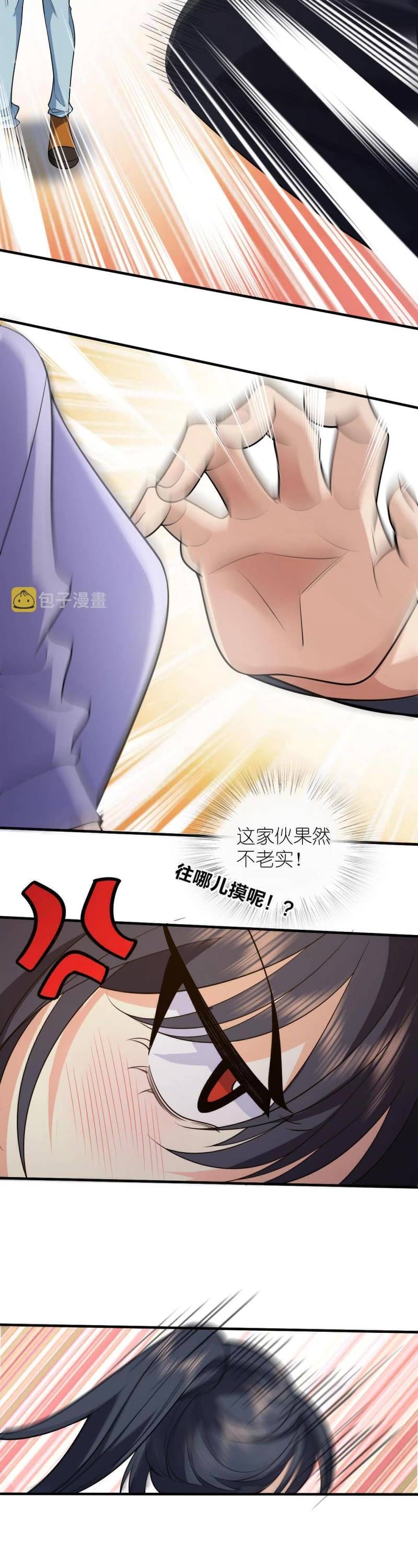 Page 16 of Chapter 99