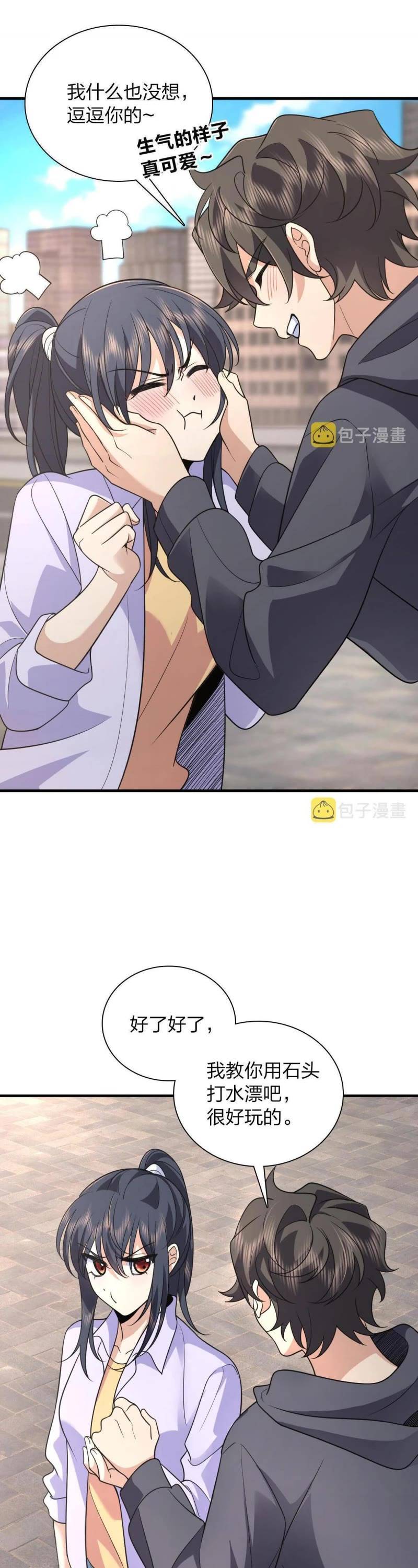 Page 21 of Chapter 99