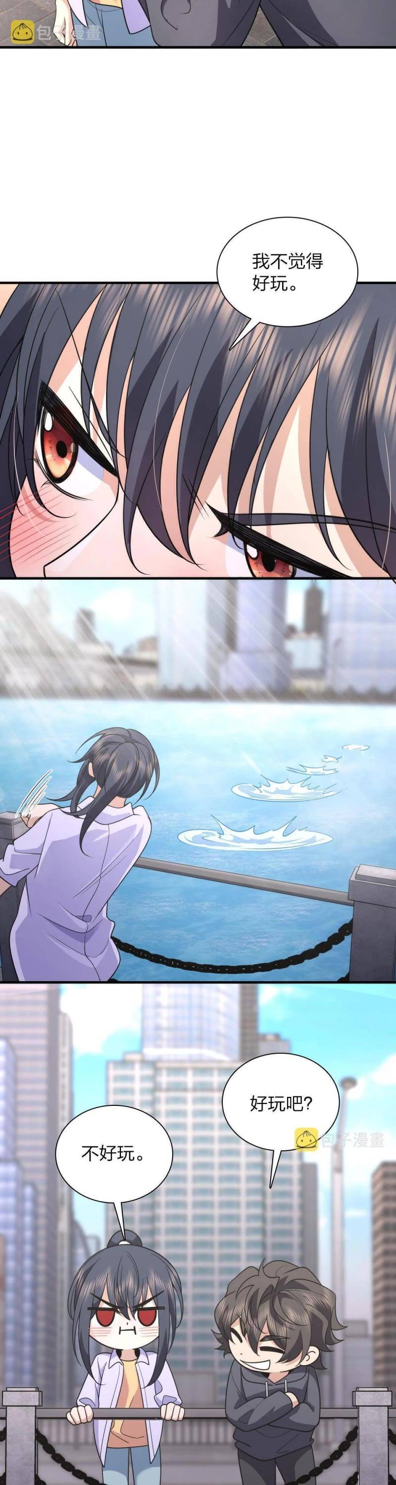 Page 22 of Chapter 99