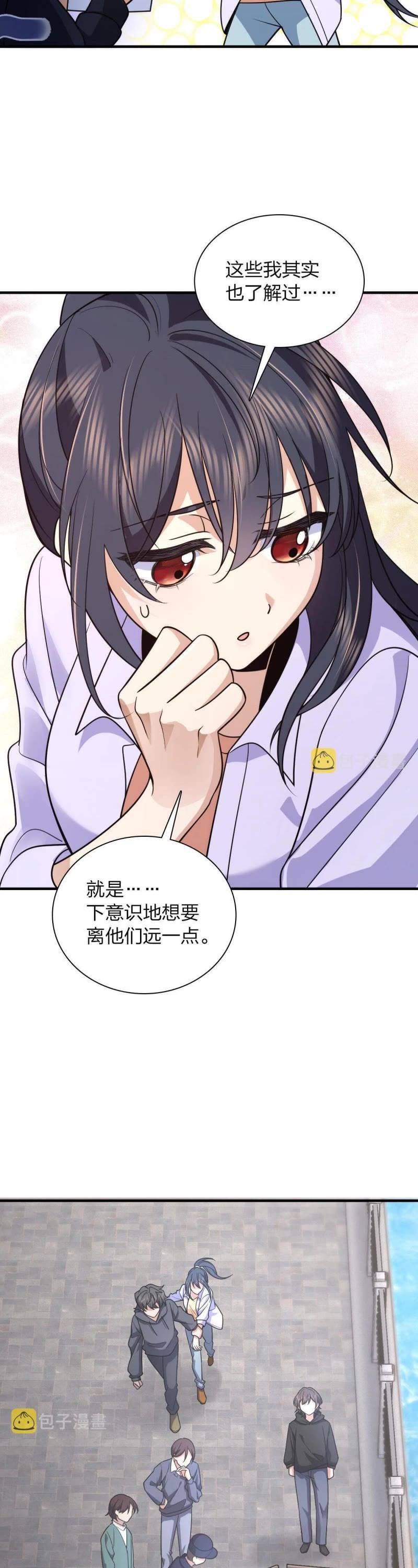 Page 26 of Chapter 99