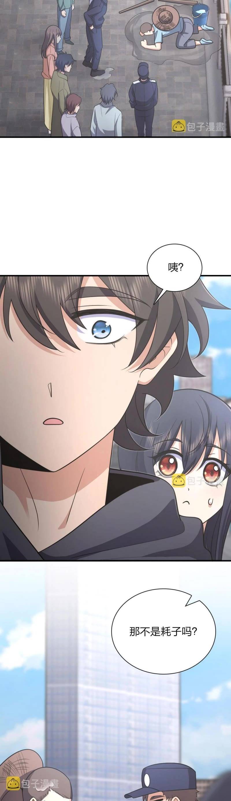 Page 27 of Chapter 99