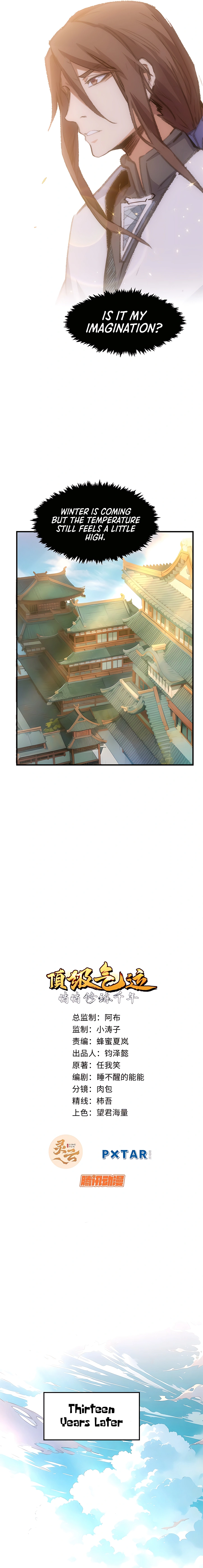 Page 3 of Chapter 138