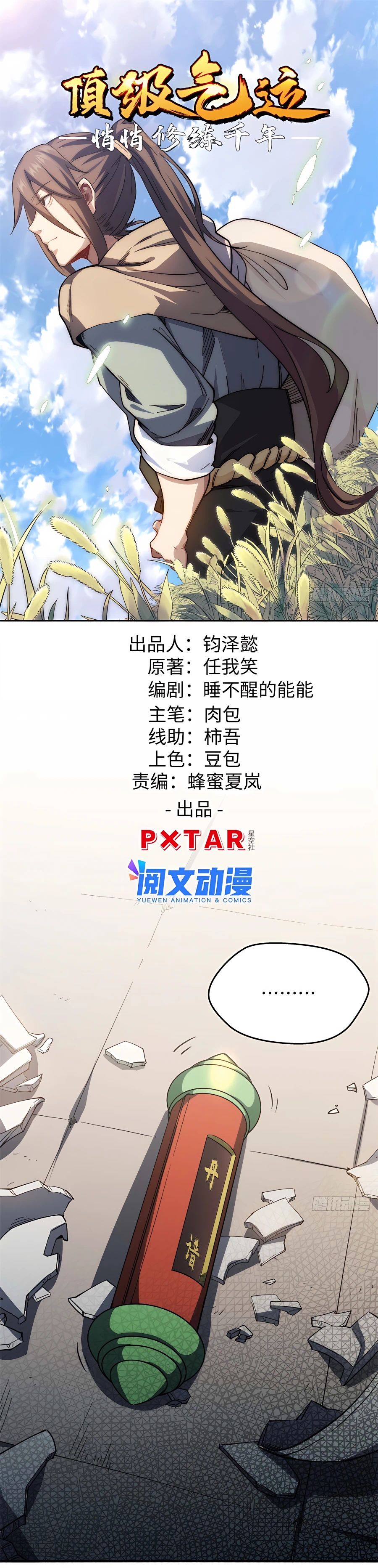 Page 1 of Chapter 5