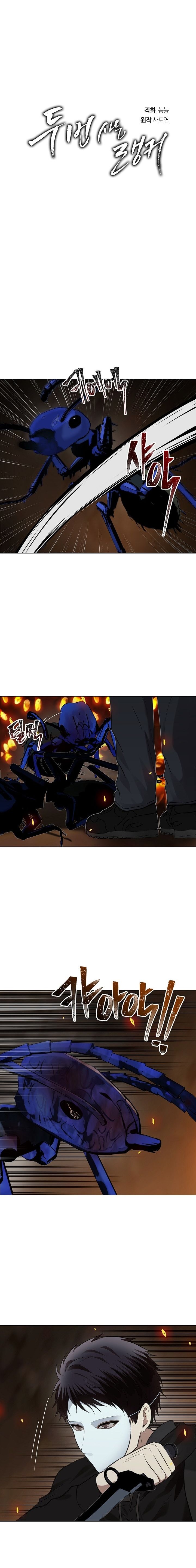 Page 11 of Chapter 10