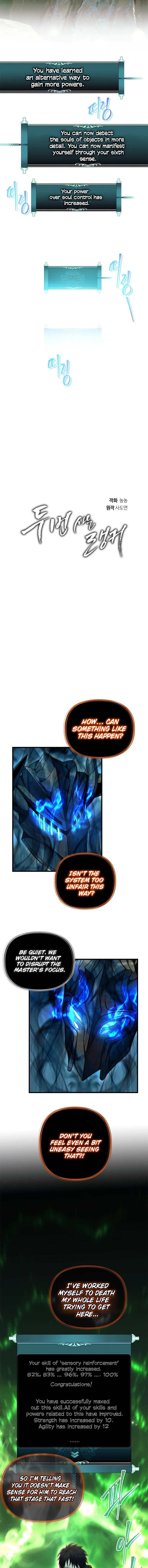 Page 3 of Chapter 105
