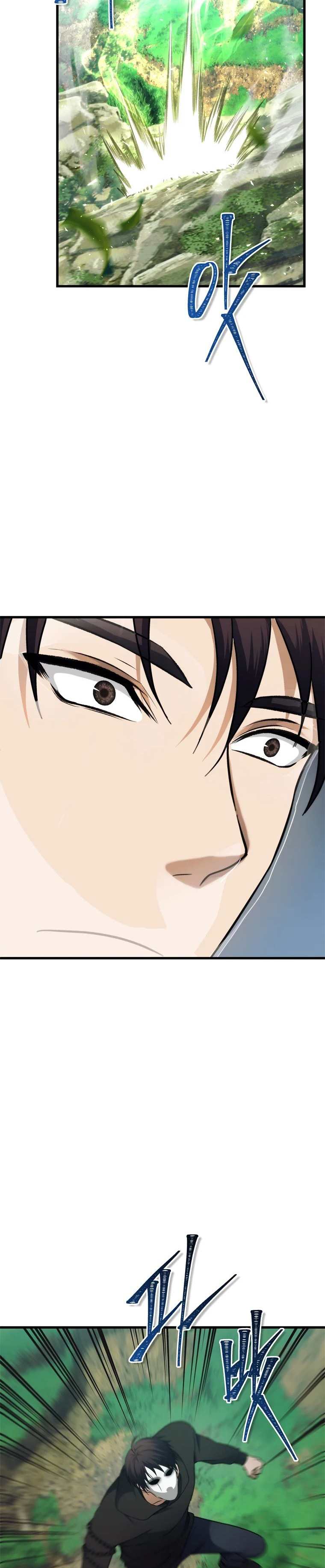 Page 17 of Chapter 105