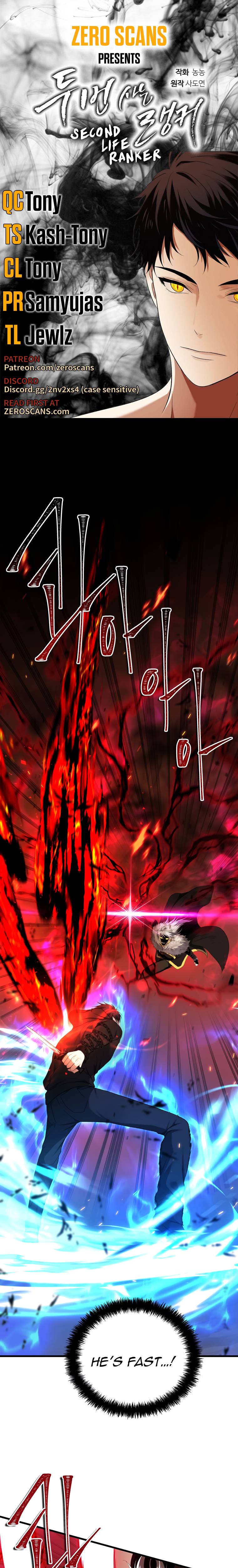 Page 1 of Chapter 107