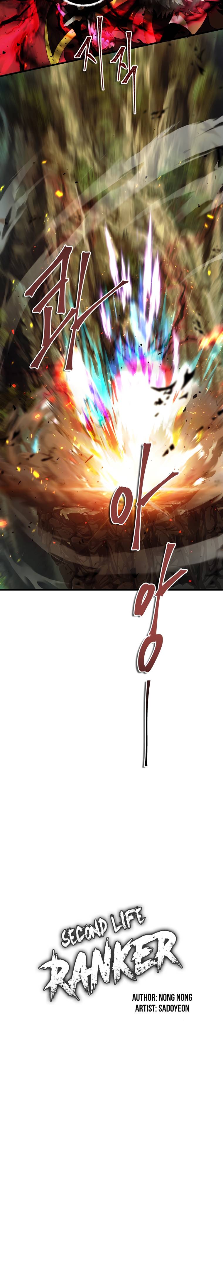 Page 6 of Chapter 107