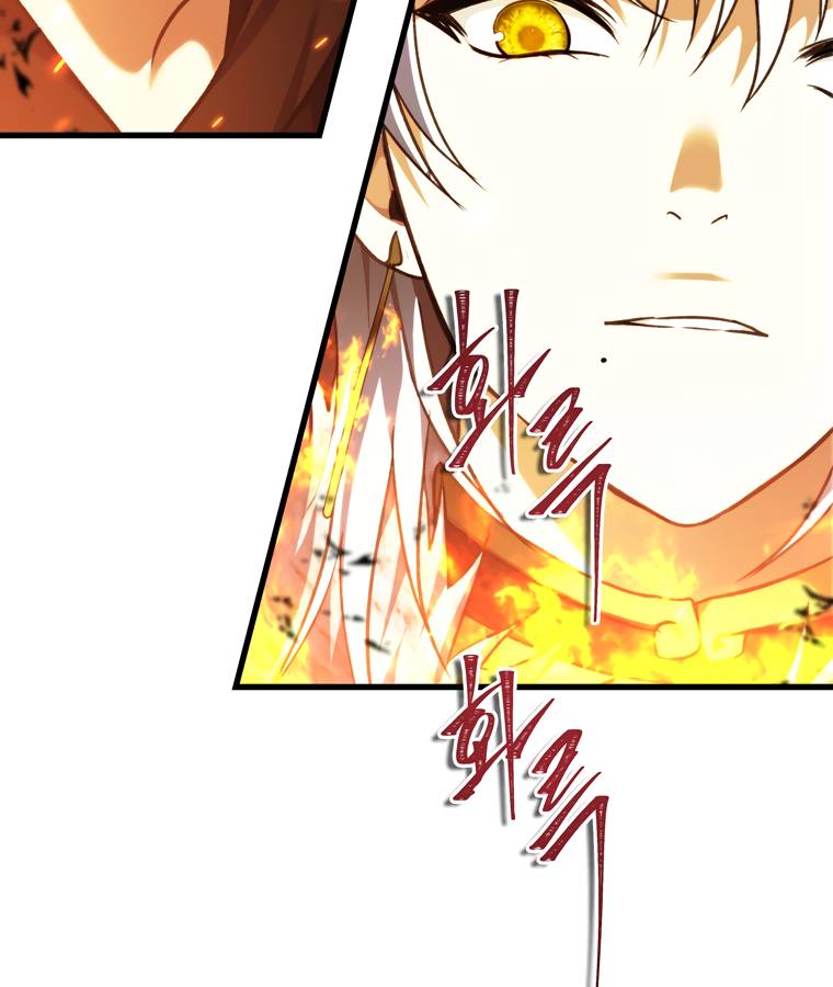 Page 11 of Chapter 107