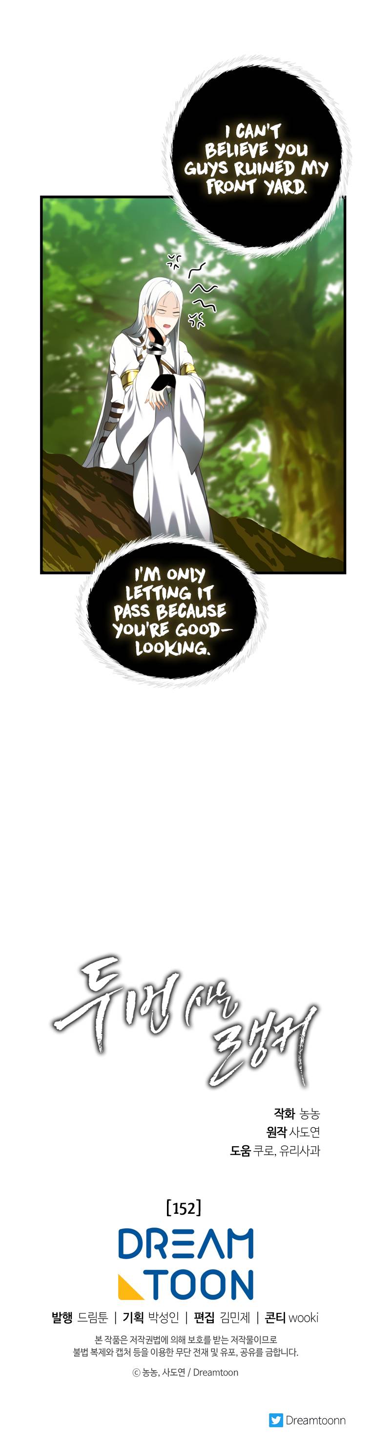 Page 27 of Chapter 107