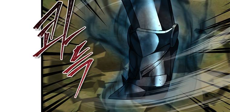 Page 4 of Chapter 109
