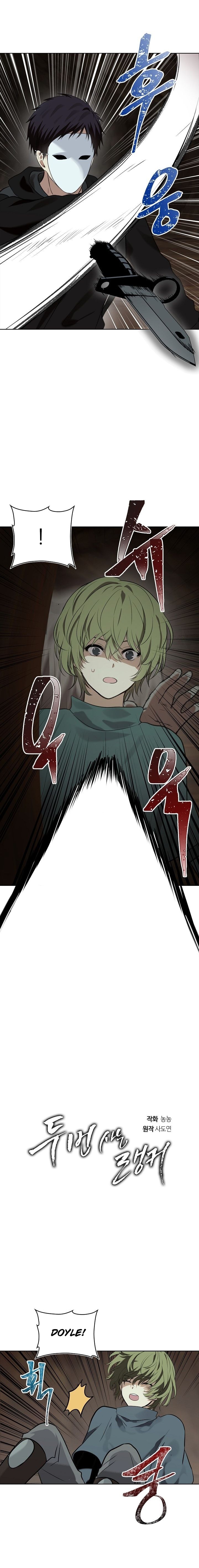 Page 6 of Chapter 11