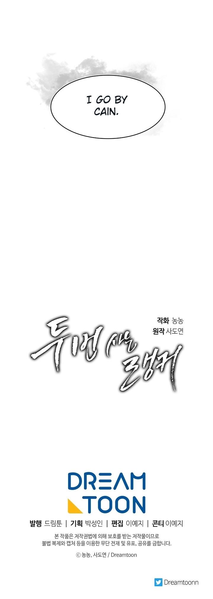 Page 17 of Chapter 11